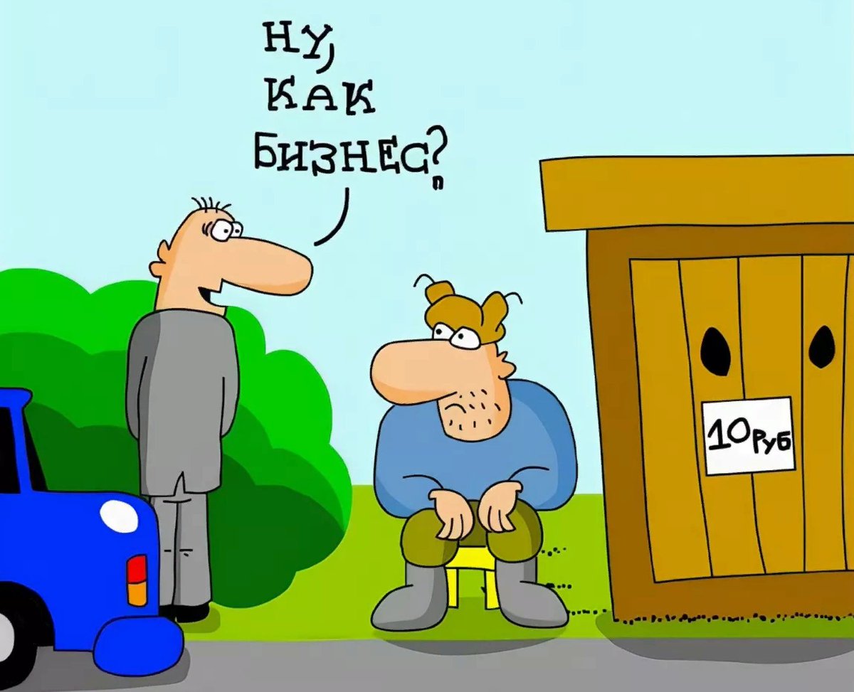 �������� �����, ������� �������� �������