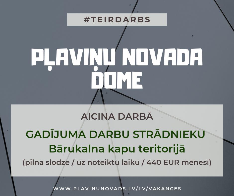 #teirdarbs Esam kolēģu meklējumos!🧐