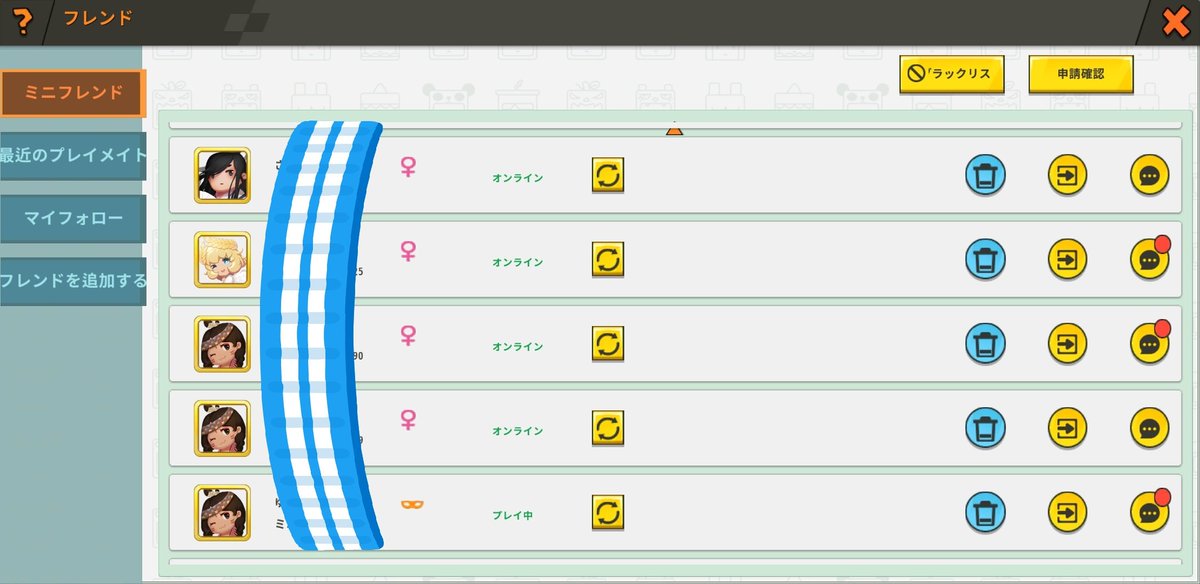 紫狐 ミニワールドフレンドを募集し 名前はアルファフラア です Id は です よかったら フォローお願いします あとティックトックの方も行っているので 名前の方はカイトです 漢字です フォローお願いします T Co Nrz2721nlv 紫狐 ミニワールドフレンドを募集し 名前はアルファフラア です Id は です よかったら フォローお願いします あとティックトックの方も行っているので 名前の方はカイトです 漢字です フォローお願いします T Co Nrz2721nlv