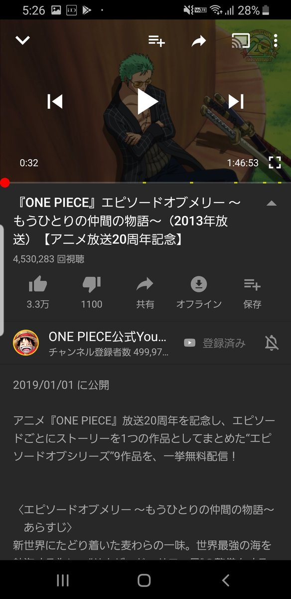 エピソードオブメリー