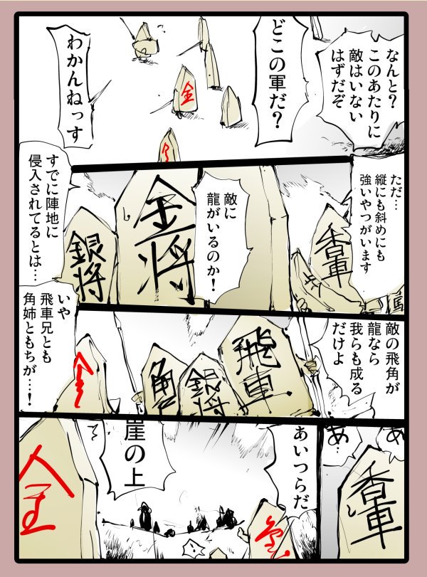 無料で読める短編集↓
3集 優し異世界へようこそ   一智和智  @amazonJPさんから 
