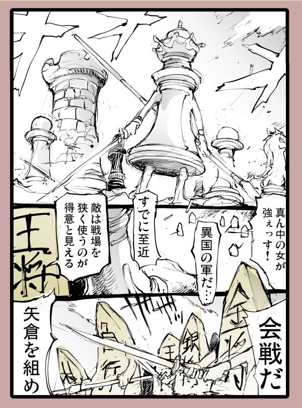 無料で読める短編集↓
3集 優し異世界へようこそ   一智和智  @amazonJPさんから 