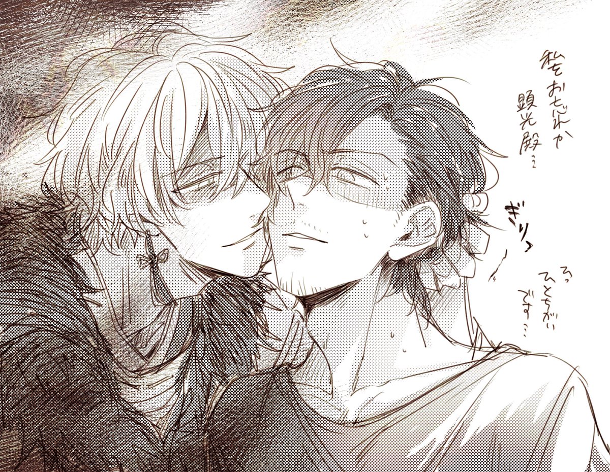 魂だけ転生してきた道満が顕光見つけた～って何も知らない次郎にふよふよ付き纏ってるんだけど憎悪のカケラもないどころか自分に全く気付かなくて気に入らなくて無理矢理気付かせる…っていう夢を見ました???????? 