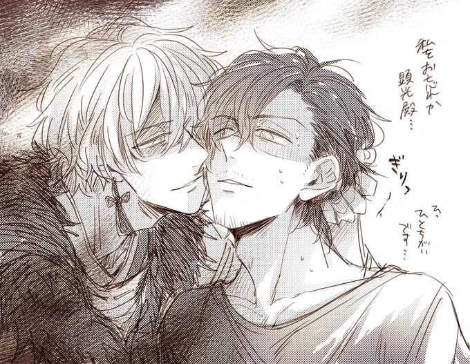 魂だけ転生してきた道満が顕光見つけた～って何も知らない次郎にふよふよ付き纏ってるんだけど憎悪のカケラもないどころか自分に全く気付かなくて気に入らなくて無理矢理気付かせる…っていう夢を見ました???????? 