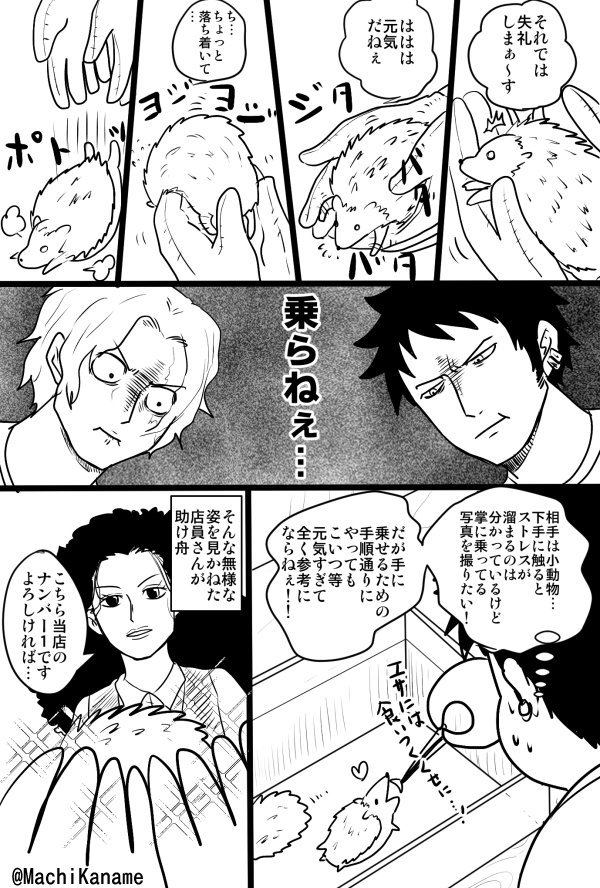 原宿から池袋に行って遊んだレポ① 