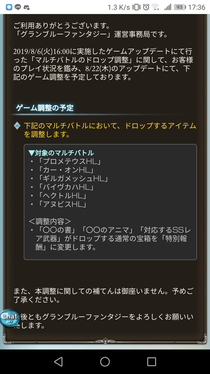 グラブル 青箱 確率 グラブル マグナ2 青箱 確率 Gambarsae2yf