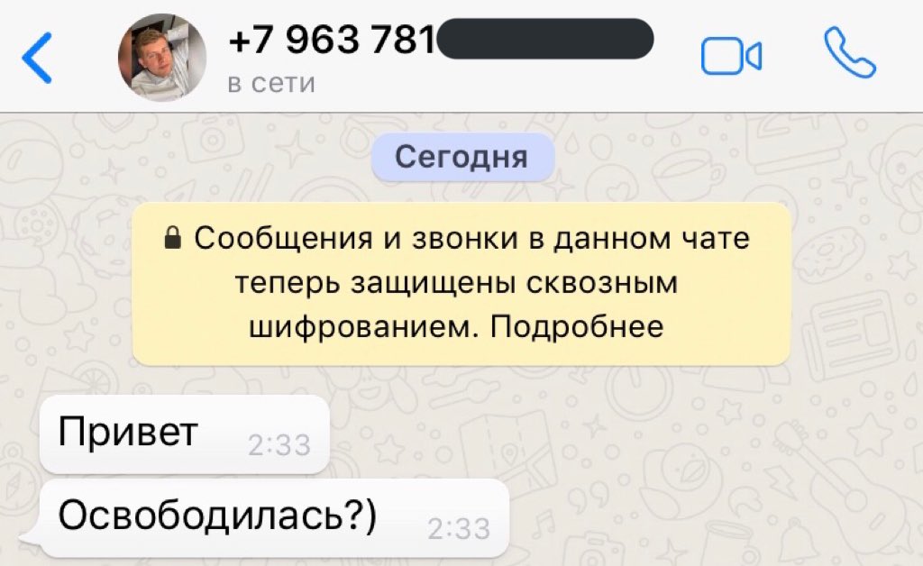 Polly_Polly00's tweet photo. Пацаны, если вам понравилась девушка-офик, чтоб к ней подкатить вам достаточно попросить у неё номер телефона, чтоб кинуть чаюху на карту, а потом можно действовать примерно вот так https://t.co/gDgbGO9EgY