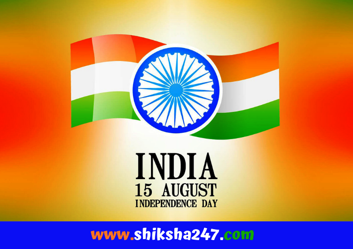 Let us come together to felicitate our glorious nation and proud to be an Indian!

Shiksha247 wishes you a very #HappyIndependenceDay! 

#happyindependenceday #independenceday #india #independenceday2019