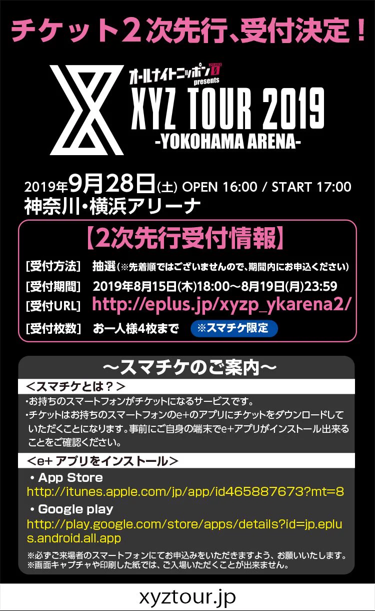 XYZP on X: 