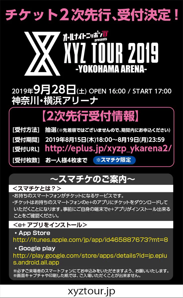 XYZP on X: 