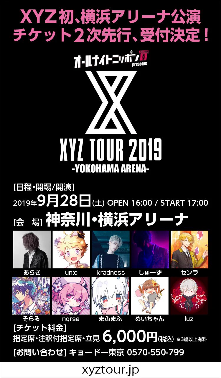 sy❤︎さま確認ページ XYZP on X: 