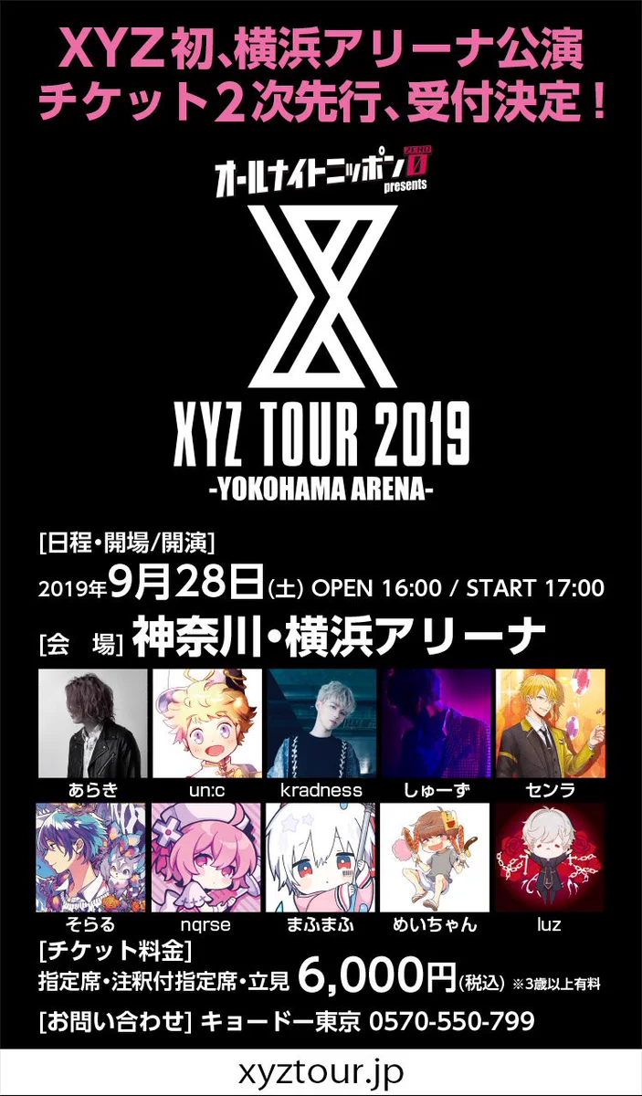 XYZP on X: 