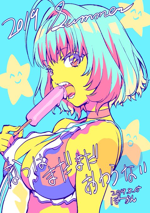 ã埡瀌ãã¡ãã£ãšããŒãããéããŠé
ããªããŸããããå€ã³ããç²ãæ§ã§ãããæãäžã¹ããŒã¹ãžè¶³ãéãã§ããã ããŸããæ¹æ¬åœã«ããããšãããããŸãã!
ââæ°åã¯å§èšäžã§ãââ
â ãšãã®ããªæ§ äœåäžèЧ
https://t.co/maUJazn9Ao
â ã¡ãã³ããã¯ã¹æ§ äœåäžèЧ
https://t.co/TC9EkhxyNf