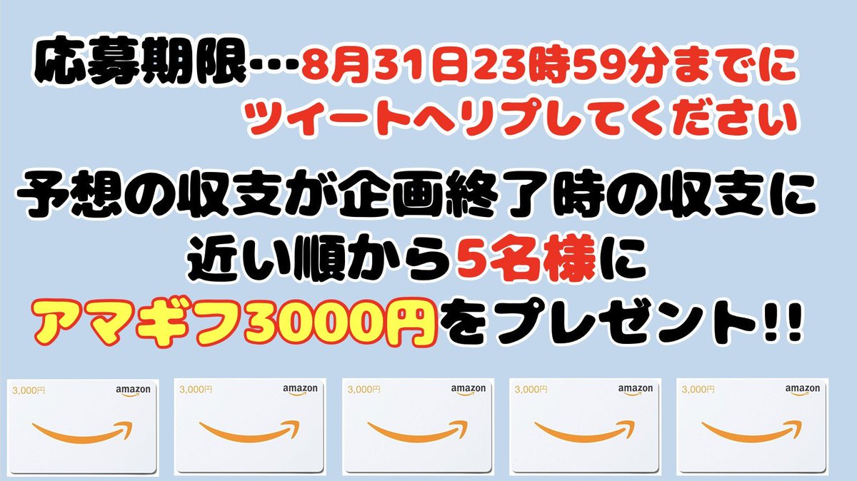 🌈🎁チャンネル登録1万人記念 企画連動プレゼント企画 始動!!🎁🌈 

◆応募方法 
①このアカウントのフォロー 
②このツイートのリツイート 
③凱旋企画での予想収支をこのツイートにリプする

◆YouTubeでの限界突破プレゼントの応募はこちら▶youtu.be/hKM0PkuB1xs◀ 
#拡散希望　#プレゼント企画