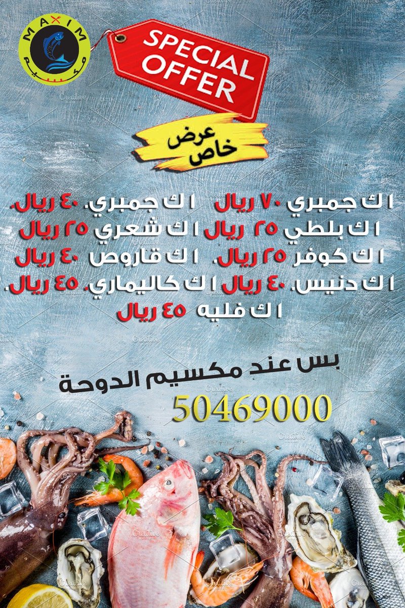 Maxim Seafood Restaurant (MaximSeafood) Twitter