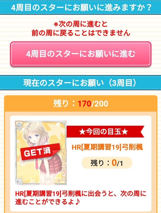 大山のtwitterイラスト検索結果