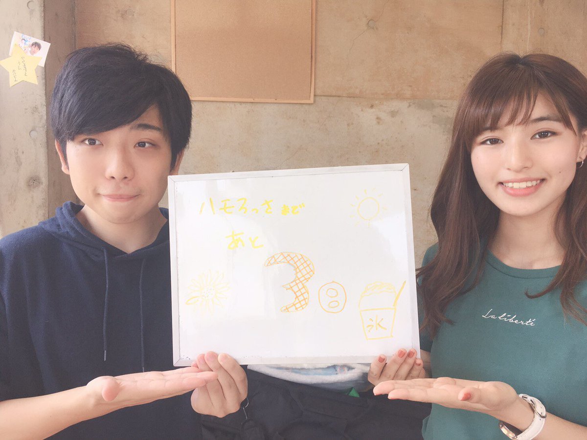 hamorossa's tweet photo. 皆さんこんにちは！
ハモろっさ2019まであと3日となりました😊
8月18日(日)はぜひ福井駅前ハピテラスまでお越しください！！
夏の暑さも吹き飛ばす素敵なアカペラがたくさん聴けます🌻🌻

#ハモろっさ2019 https://t.co/ts16AuhSPY