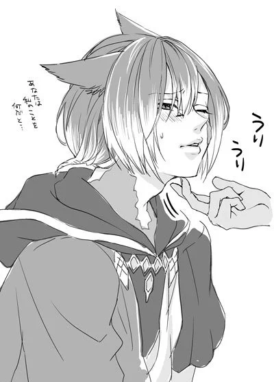 公のおかげで毎日楽しいけどよそヒカセン×公を見て「誰よその男⁉️💢💢💢💢💢😯」とならない心の広さがあれば絶対もっと楽しかった……なぜ…こんな……世界にひとつだけのカプ………ひとりひとり違う俺を持つ………手はどうしても描いてしまうのでドワーフの方は身長2mまで巨大化して下さい 
