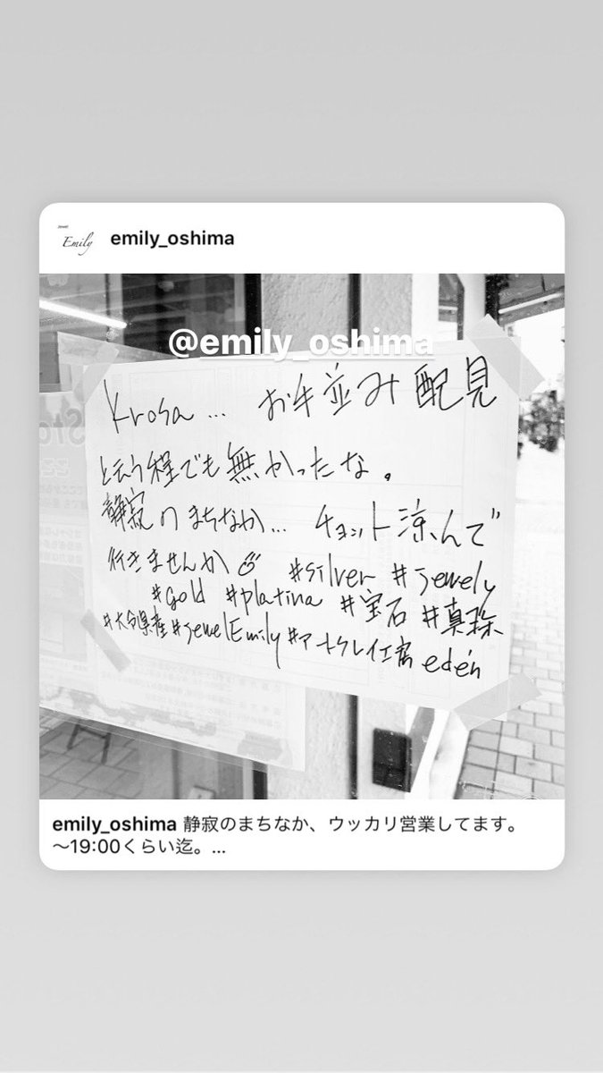 EmilyOshima's tweet photo. 2019.8.15
#ArtClaySilver #Silver #Gold #Platina #preciousstone #atelier #JewelyMaking #order #JewelEmily #アートクレイ工房edén #デザインジュエリー作家大嶋恵美子 #銀粘土技能認定者 #japan #oitactiy #facebook #pintarest #Instagram #木目金 #ArtClayCopper #大分県産真珠 #PinkSilver https://t.co/QVzD90ReT7