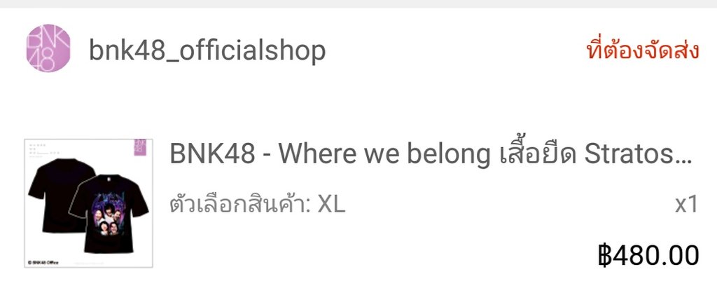 noy312's tweet photo. วันนี้วันสุดท้ายแล้ว เหลือเวลาสั่งได้อีก
20 นาที ใครยังไม่ได้กด กดเลยจ้า
#MusicBNK48 #Startosphere
#WhereWeBelong https://t.co/X58QEI9ILr