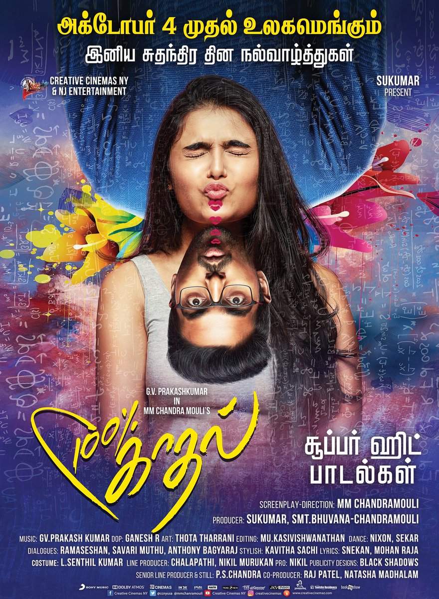 BlackShadowsOff's tweet photo. #100PercentKadhal Today Paper ad design
Happy independence day 🇮🇳  releasing on October 4th
Publicity Designs - #BlackShadows 🖤 https://t.co/lazgJHDtZk