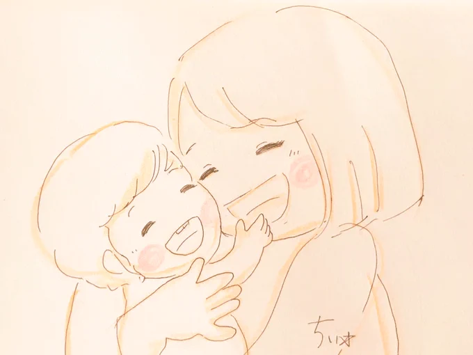 今日は #終戦記念日
74年前の終戦日の今日、生まれた方は今年で74歳になる。74歳。生まれたその日から今をどう感じているのだろう。
戦争中、命が奪われていく中で誕生する命。母親はどんな思いで産んだのだろう。どんな思いで育てていたのだろう。
その想い、願いを叶えてく優しい世界にしてこうよ。 