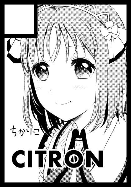 ふゆこみのカット 