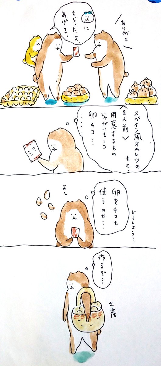#bubuchiyo絵日記 