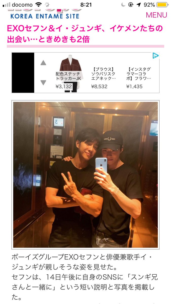 joongilaaav's tweet photo. ？？？！ https://t.co/FBz1CUjjTP