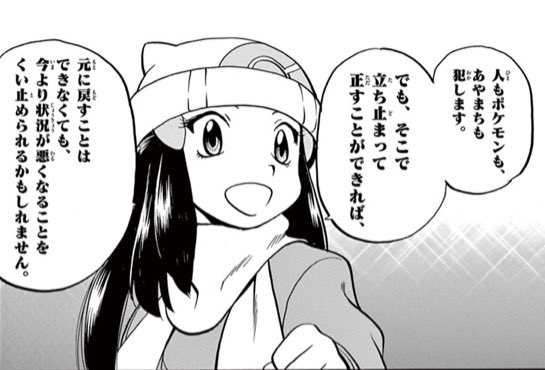 Popular Tweets Of 山本サトシ 2 تحليلات تويتر الرسومية الخاصة بهوتويت Whotwi