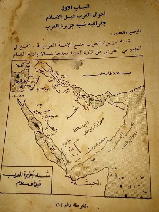 احمد بن محفوظ الـكـنـدي On Twitter الخريطة زعلت الجعاربه وجاري البحث عن قبر الاخونجي الذي رسمها قبل الاسلام دولة كفيلهم مفقوده في الخريطه دولة الغنوب العربي ضائعه في الخريطه أرض اليمن وبحر