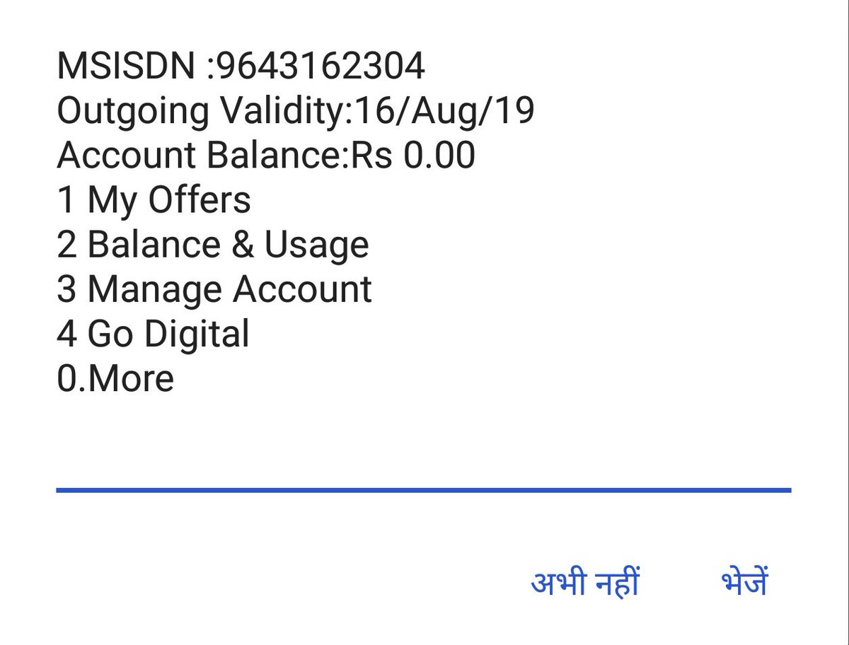 Velli_Gappe's tweet photo. @VodafoneIN how pathetic is this. I am unable to make outgoing calls despite validity till 16th aug.

Disappointing, can someone resolve this. https://t.co/HcN7gqSqkc