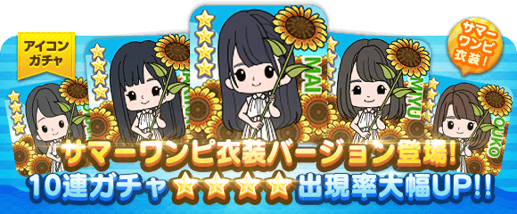 Stu48の7ならべのtwitterイラスト検索結果 Stu48の7ならべのtwitterイラスト検索結果