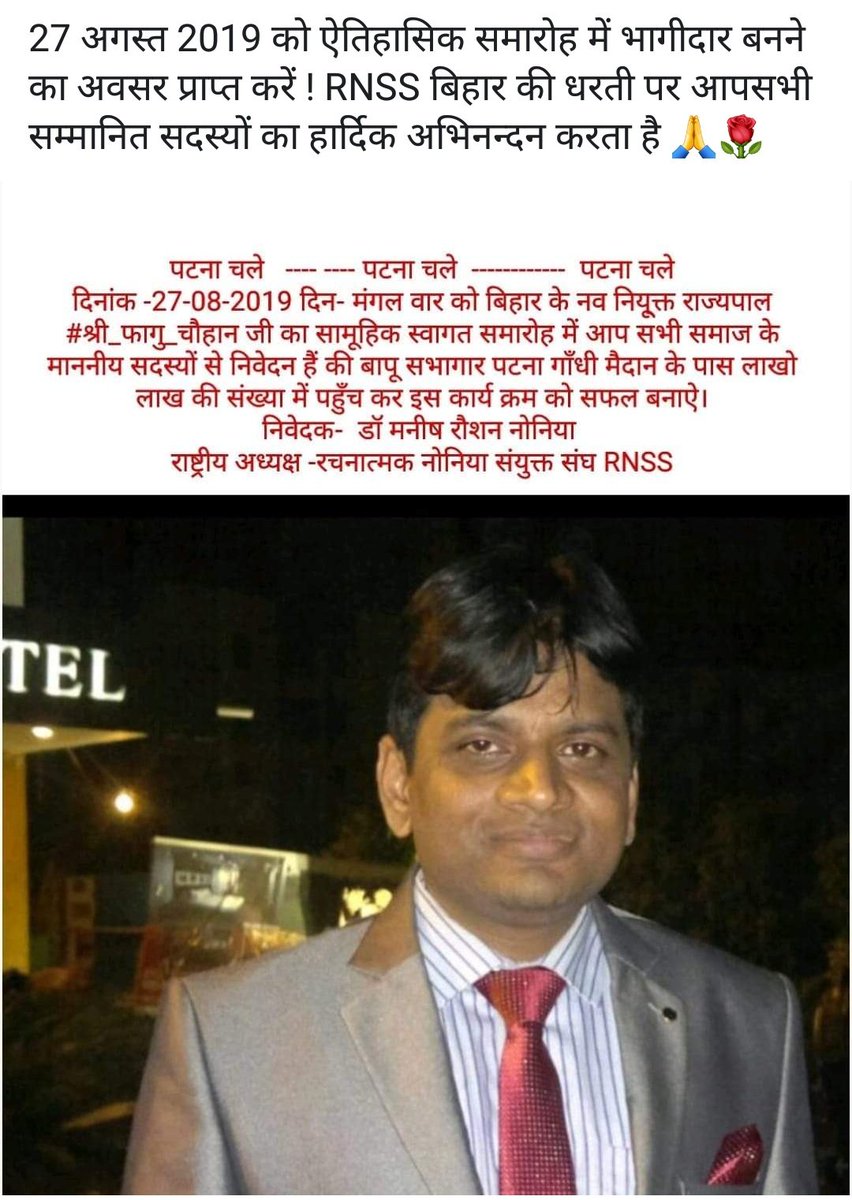 RNSSGB's tweet photo. https://t.co/JO61T9u91x