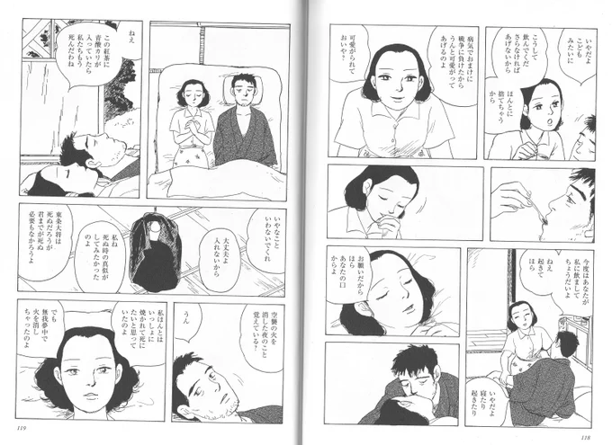 終戦の日なので『戦争と一人の女』(坂口安吾原作)から。これはひとことでは説明しにくい話ですが、あえていうと戦争で剥き出しになる人間や国家のナニカを描いています。そのナニカをもう一度戦争をして知る必要はありません。そのために文学や映画や演劇や漫画やいろいろなものがあるんですから。 