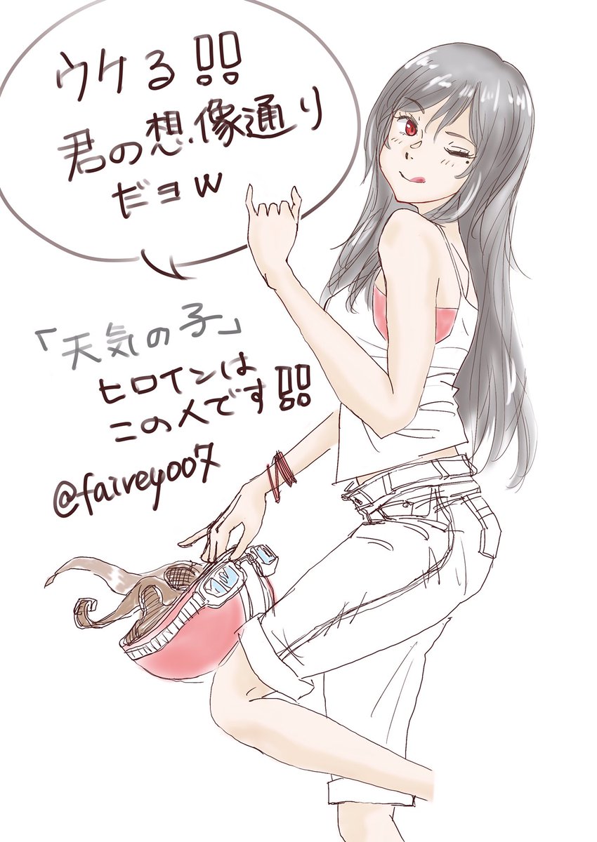 Twoucan 須賀夏美 の注目ツイート イラスト マンガ コスプレ モデル