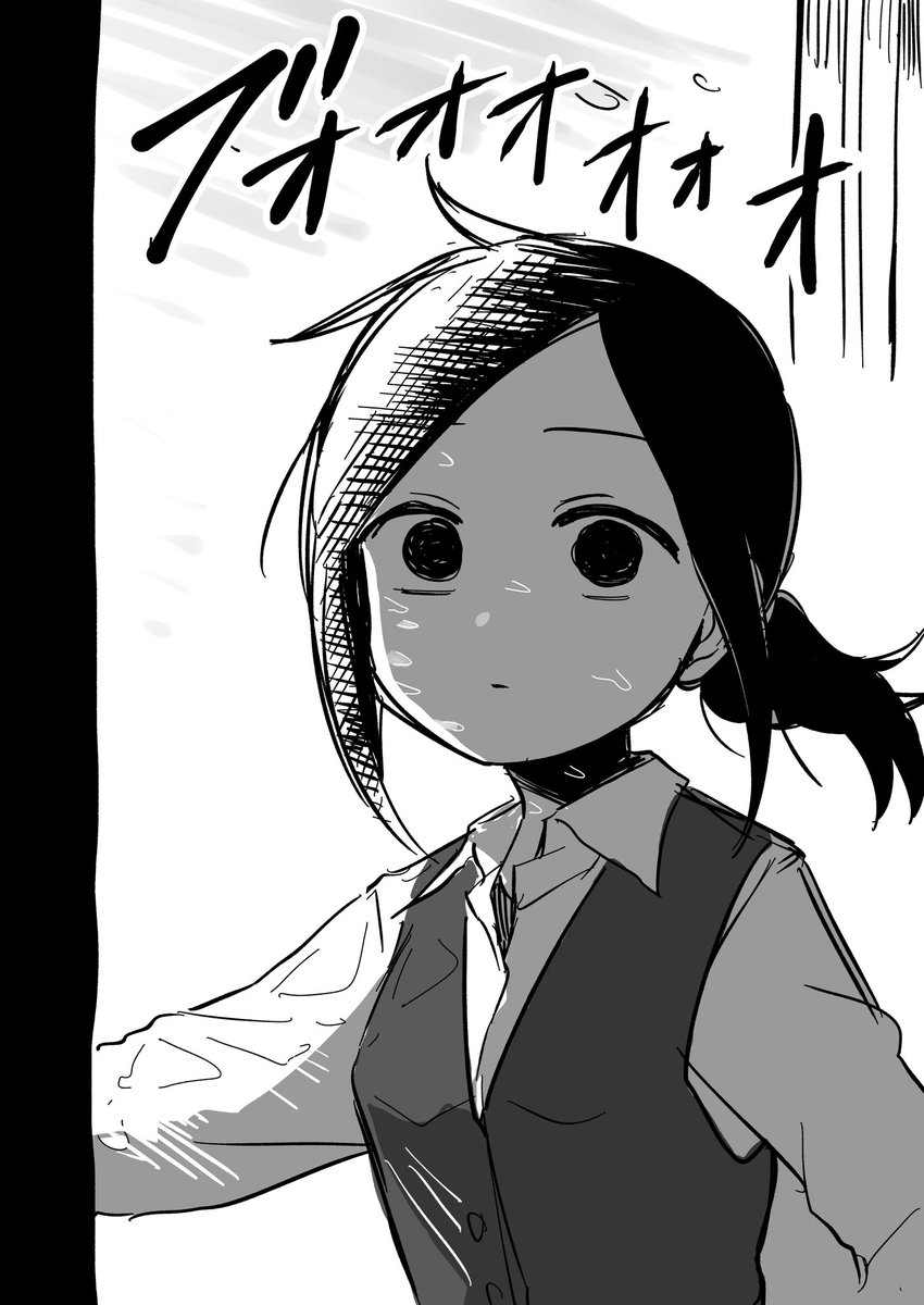 あねまんたさんとしろまんたさんと 2ページ目 Togetter