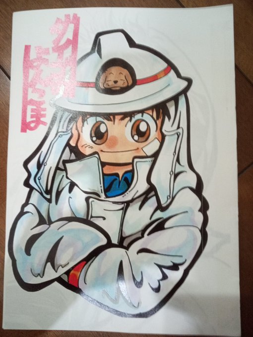 画像忘れ 