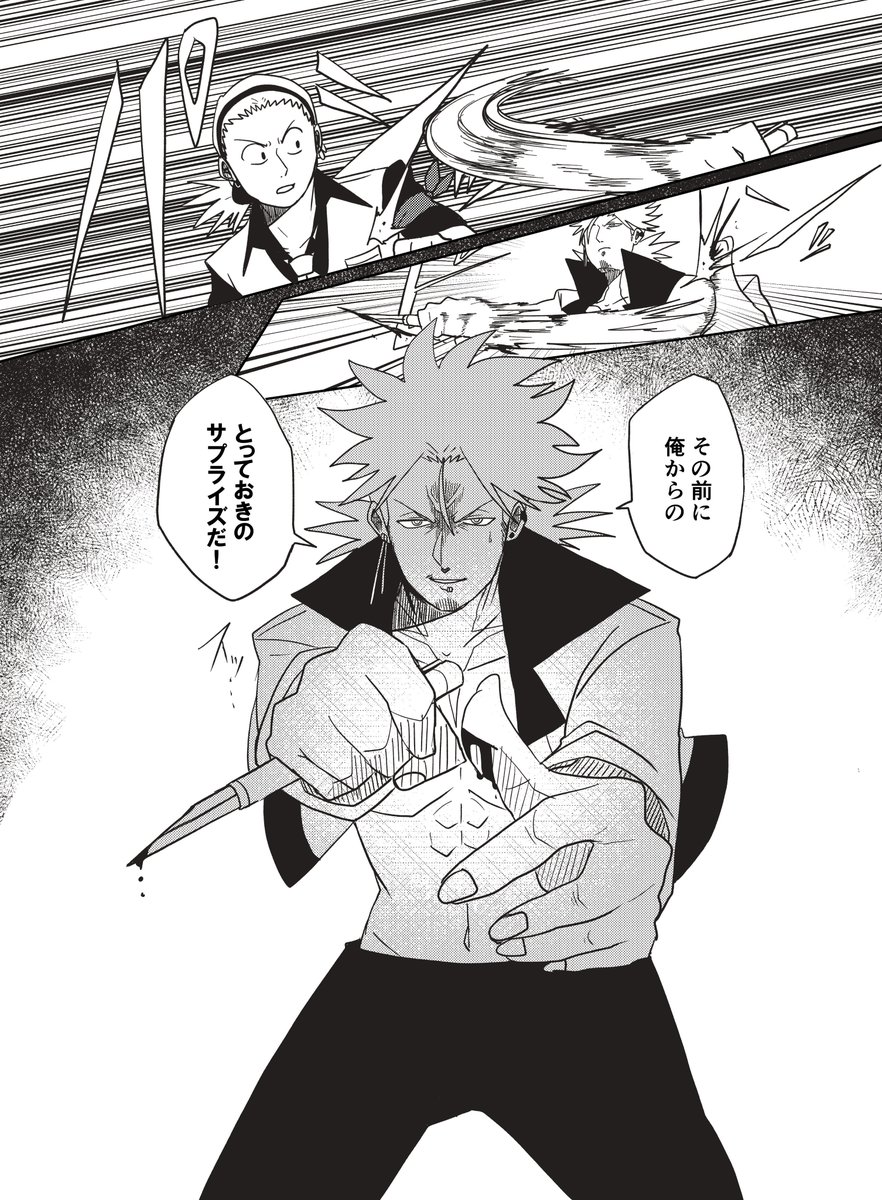 Uo創作お休み中 Skeb募集中 自創作漫画4枚で興味を持ってくれる方へ届け 壮年期のおじさんがいっぱい頑張る王道少年漫画 異能バトル漫画です 4枚なんて選べねぇ Uo創作お休み中 Skeb募集中 自創作漫画4枚で興味を持ってくれる方へ届け 壮年期のおじさんがいっぱい頑張る王道少年漫画 異能バトル漫画です 4枚なんて選べねぇ