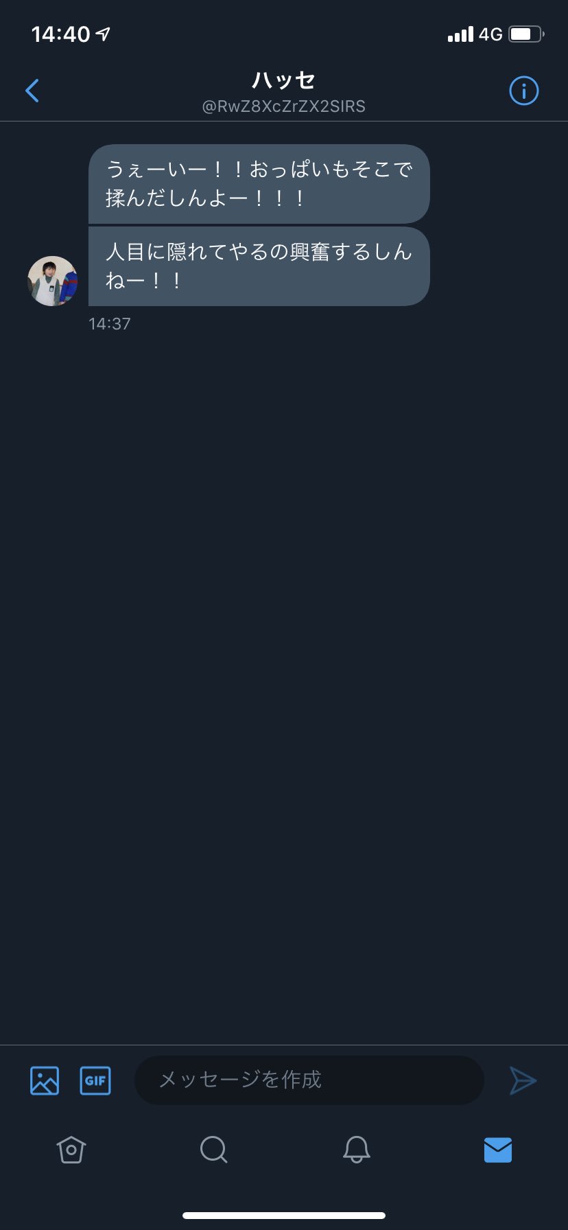 ট ইট র たにやん 高校時代 野球部の同期いじめすぎて退部になって休学したってマ