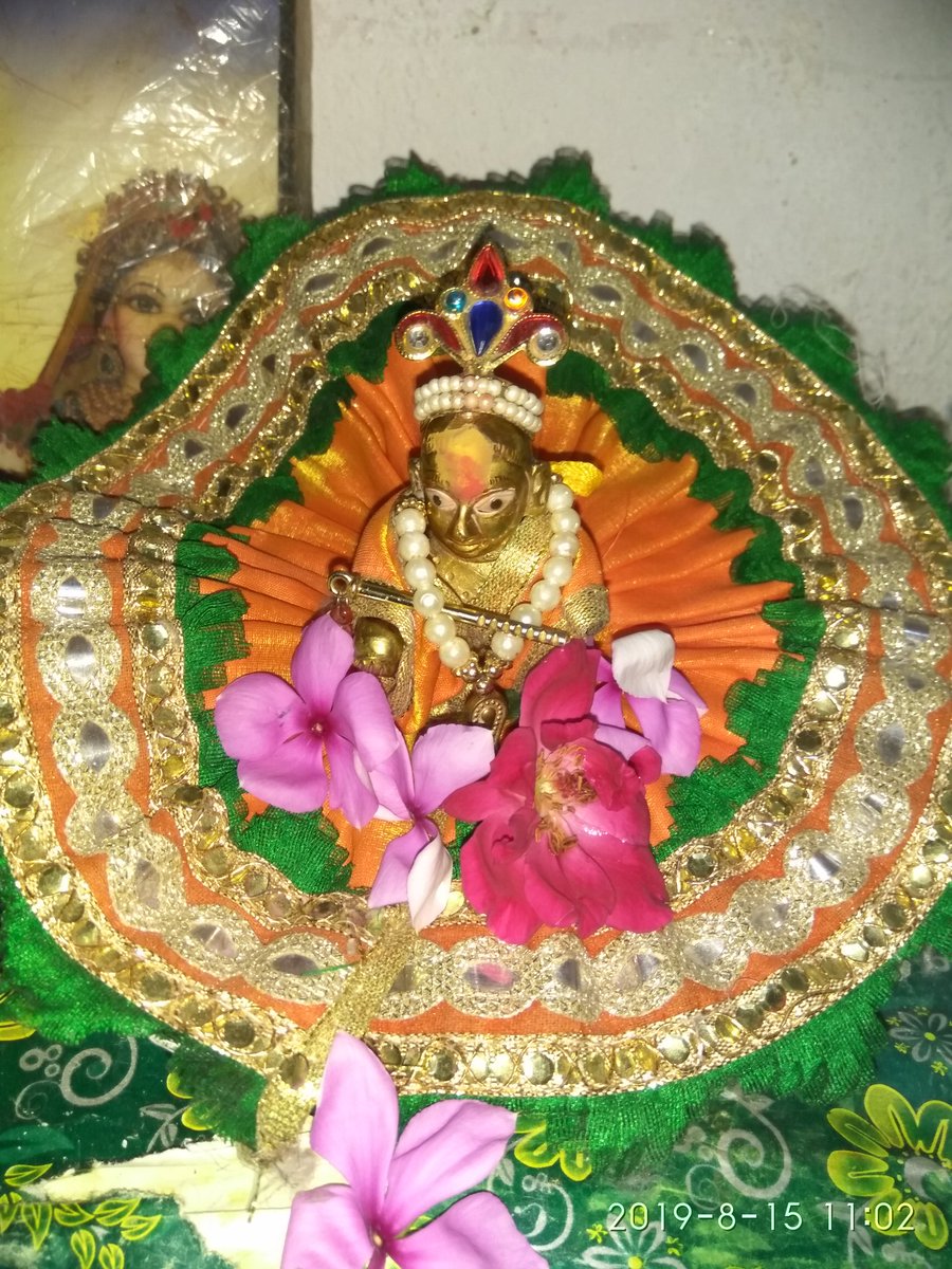 exoticpoo188's tweet photo. Happy rakshabandhan to oll #merebhai #mereshyam #shreeradhey https://t.co/hH6FjyyYnJ