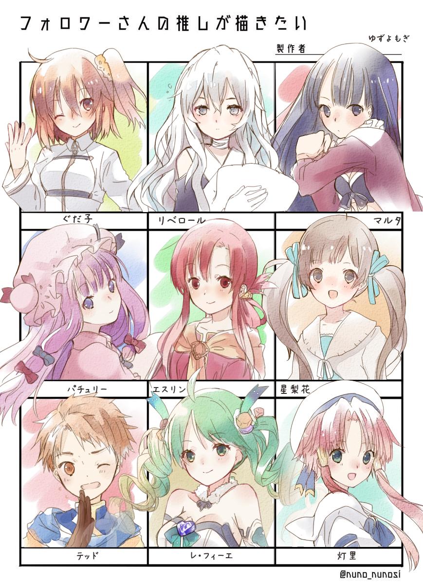 #フォロワーさんの推しが描きたい
ありがとうございました! 