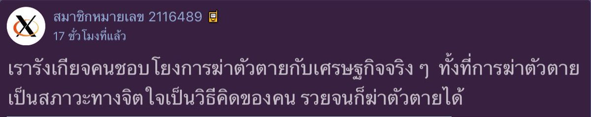 . tweet media