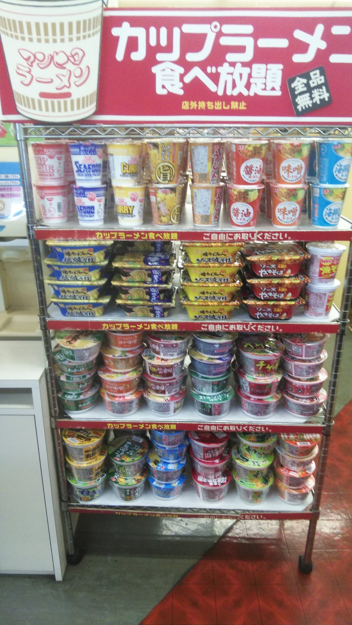 全自動公衆便女 明日 朝一番で姫路駅から新幹線で帰宅すべく 明日の朝まで姫路駅の近くで過ごす為に漫喫で過ごす事にしました で 折角なので最近ツイッターで話題なってた姫路駅の隣駅の播磨高岡駅前の漫画喫茶に入りました 話題通りドリンクバー