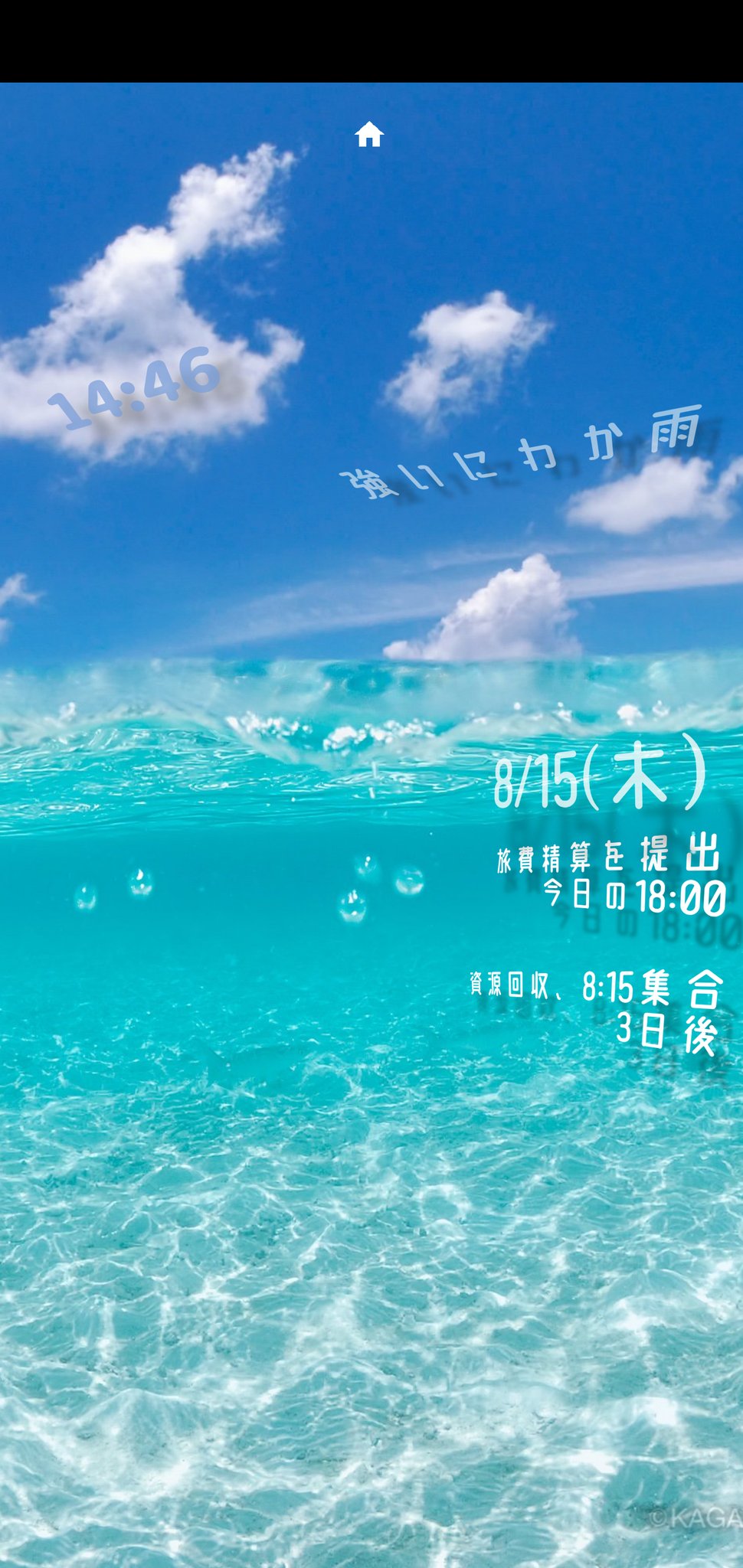 トータルランチャー Twitter Search Twitter
