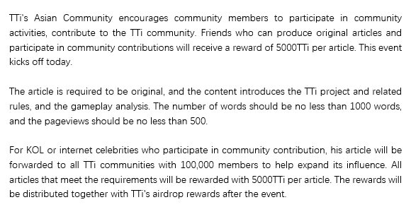 TTi_Community's tweet photo. Friends who can produce original articles and participate in community contributions will receive a reward of 5000TTi per article. https://t.co/FSHjrEjpKY
