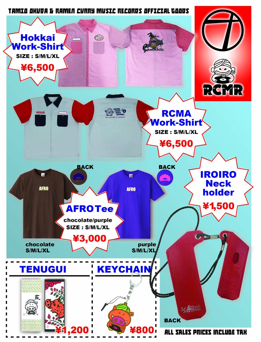 いよいよ明日から「RISING SUN ROCK FESTIVAL 2019 in EZO」！明日より