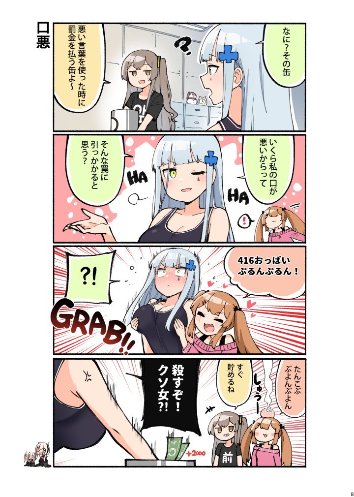 【C96新刊】ドールコマ2が現状メロンブックスにて販売中です!
店舗特典を付けて単品とは別途販売中ですので下記のリンクを参考してください!
宜しくお願い致します!
単本→https://t.co/rliMkeqnFY
店舗特典付き→https://t.co/3UfyHl9v5W 