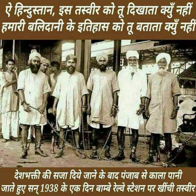 GujaratHistory's tweet photo. On 74th Independence Day, we salute great known &amp; unknown freedom fighters of #India who suffered &amp; sacrificed the lot to win our freedom. #HappyIndependenceDay  https://t.co/LEl6e9sbJg