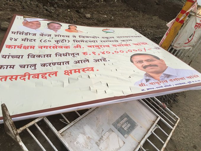 Aditya Kumar Gupta tweet media